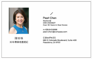 Pearl Chen business card flyer