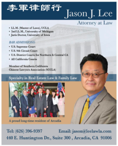 Law office of Jason J. Lee flyer